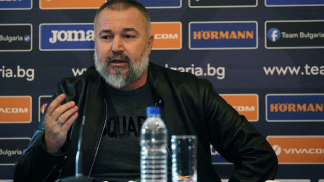 Ясен Петров ще следи националите в Турция